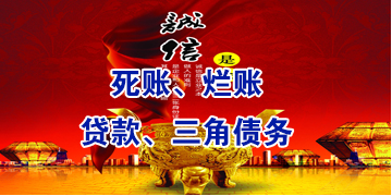 芦山要债公司